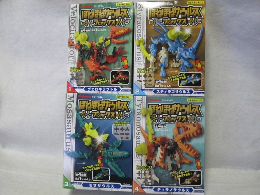 Amazon.co.jp: ほねほねザウルス ブロックス 5弾 全4種